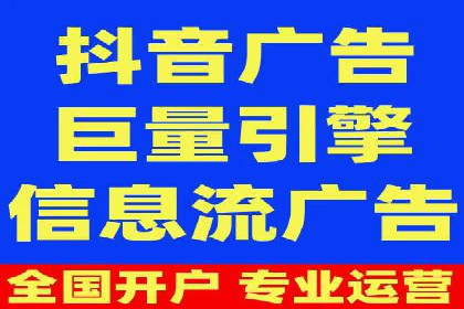 百度广告投放技巧与运营推广策略